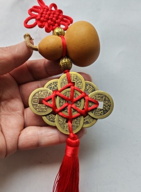 梅花钱天然葫芦九帝十帝钱摆件