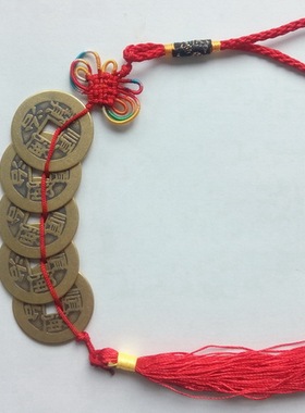 古铜钱家居五帝钱装饰摆件