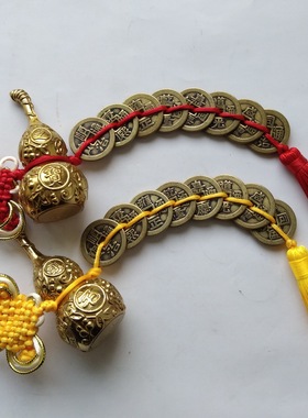 五帝六帝钱黄铜葫芦铃铛装饰摆件