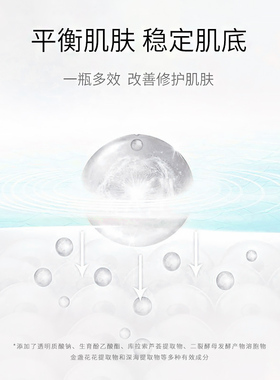 KOUQI蔻琦微萃奢护精华水2瓶188