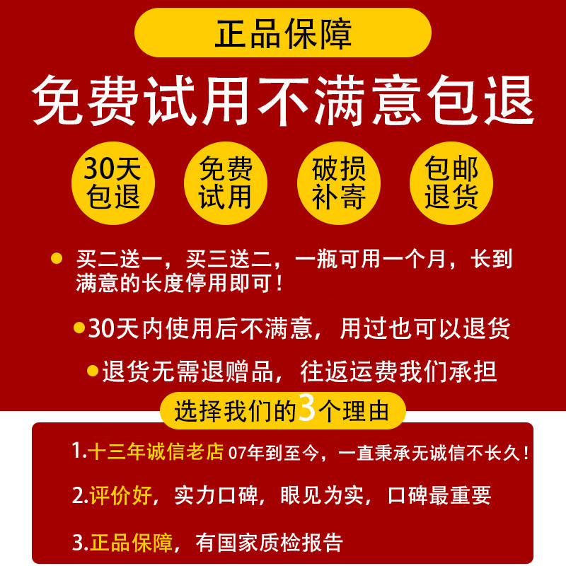 青束头发增长液快速短发变长发际线加快生长增密浓密精油护发男女