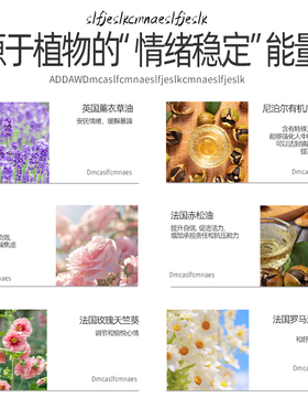 木萸工位情绪稳定神器精油上班解压情绪稳定神器工作打工人莫生气