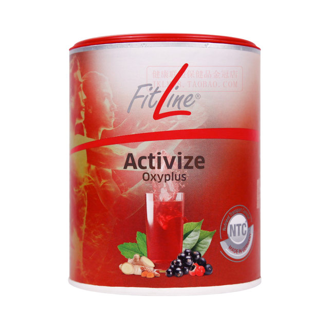 ເຢຍລະມັນ Fitline ສາມໃນຫນຶ່ງສີແດງຂະຫນາດນ້ອຍແລະສີຂາວຂະຫນາດໃຫຍ່