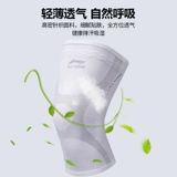 Li Ning, летние тонкие баскетбольные спортивные наколенники, профессиональное снаряжение для спортзала, для бега