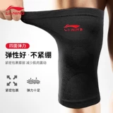 Li Ning, мужские спортивные баскетбольные профессиональные наколенники, тонкие гетры для бадминтона, комплект, снаряжение, для бега