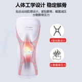 Li Ning, летние тонкие баскетбольные спортивные наколенники, профессиональное снаряжение для спортзала, для бега