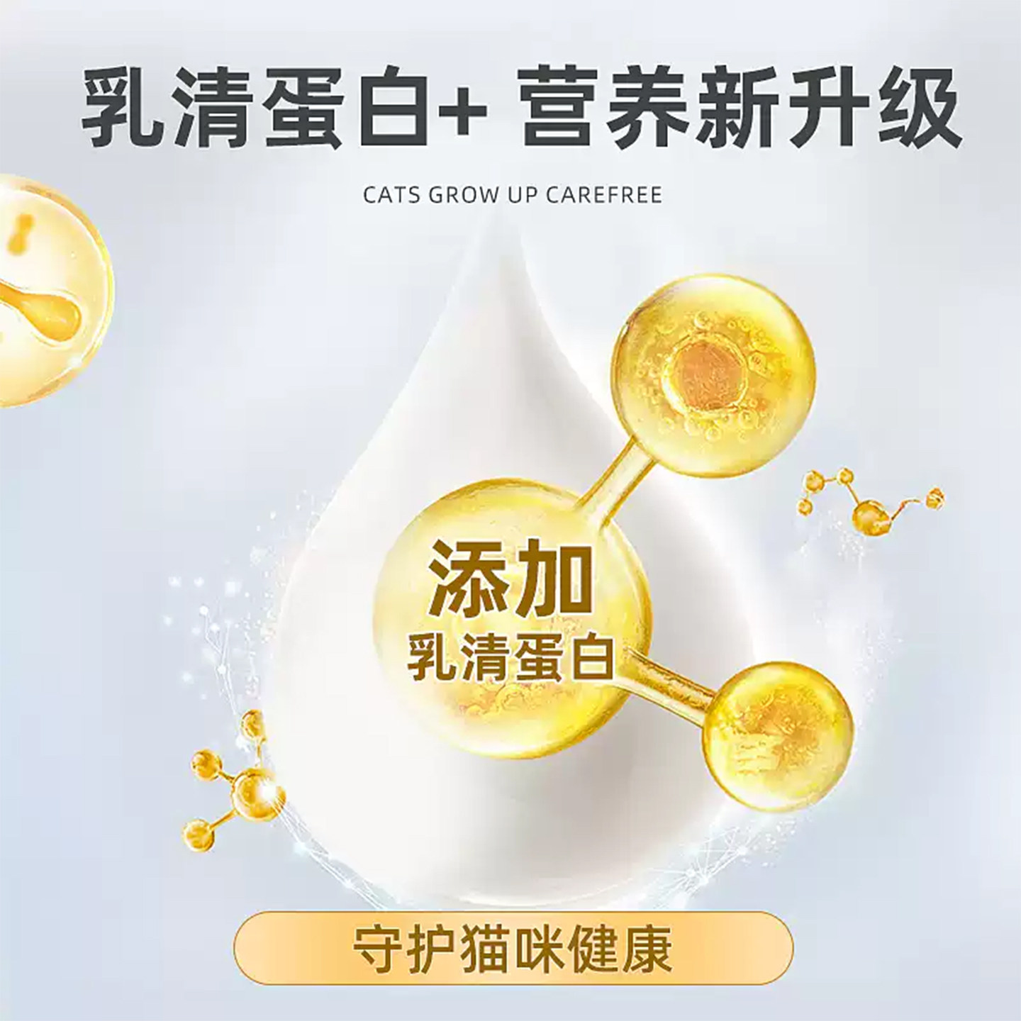 MISO主食餐盒猫罐头宠物猫咪幼猫成猫鲜肉补充营养慕斯主食罐湿粮,淘宝优惠券,粉丝福利购,淘宝优惠卷