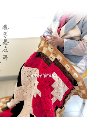 木仔编织屋拼花毛线毯零基础钩针