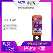 MRO Tea Melt RS95E Fast Fuse Fuse fuse Fuse Fused Core 200A 200A 250A 300A