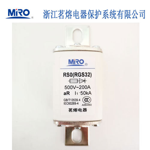 MRO茗熔熔断器RGS32 RS0-200 RS3-200快速熔断器保险丝保险管熔芯 - 图2