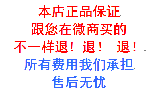 微商正品 COSSEN 3D活性胶原绒球 烈焰家族正品修复面部3d活力胶 - 图3