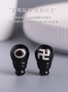 天珠三通玛瑙老型桶珠圆珠隔珠文玩手串配珠diy星月配件配饰