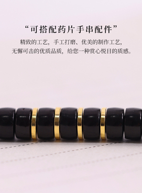 精工超薄黄铜直切隔片垫片猴头金刚星月文玩手串diy配饰配件