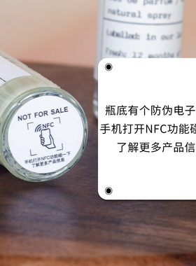 9i9正品实验室33号檀木香水小样13别样10东京29红茶便携装试用装