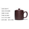 Mingyang raw ore purple sand cup fully hand-made decals