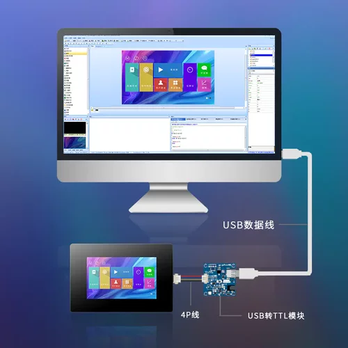 淘晶驰X5系列7寸串口显示屏 触摸带外壳智能液晶屏 HMI智能串口屏 - 图1