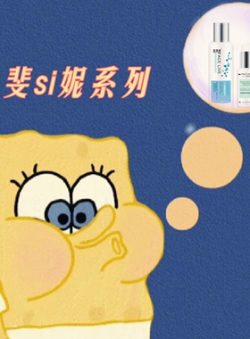 Facelive/斐思妮补水保湿5片面膜