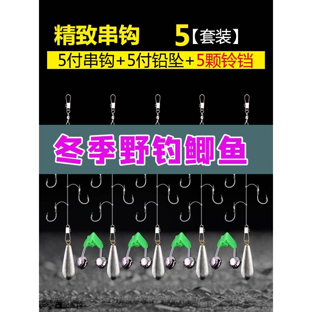 鲫鱼串钩钓组线金袖筏竿抛竿矶竿黄辣丁昂公海鱼新钓型底组见描述 - 图1