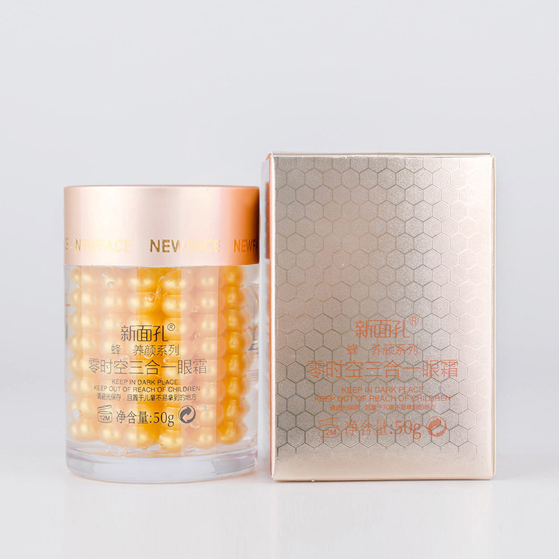 新面孔金眼霜官方正品蜂毒3合1眼袋 千纸鹤化妆品眼霜