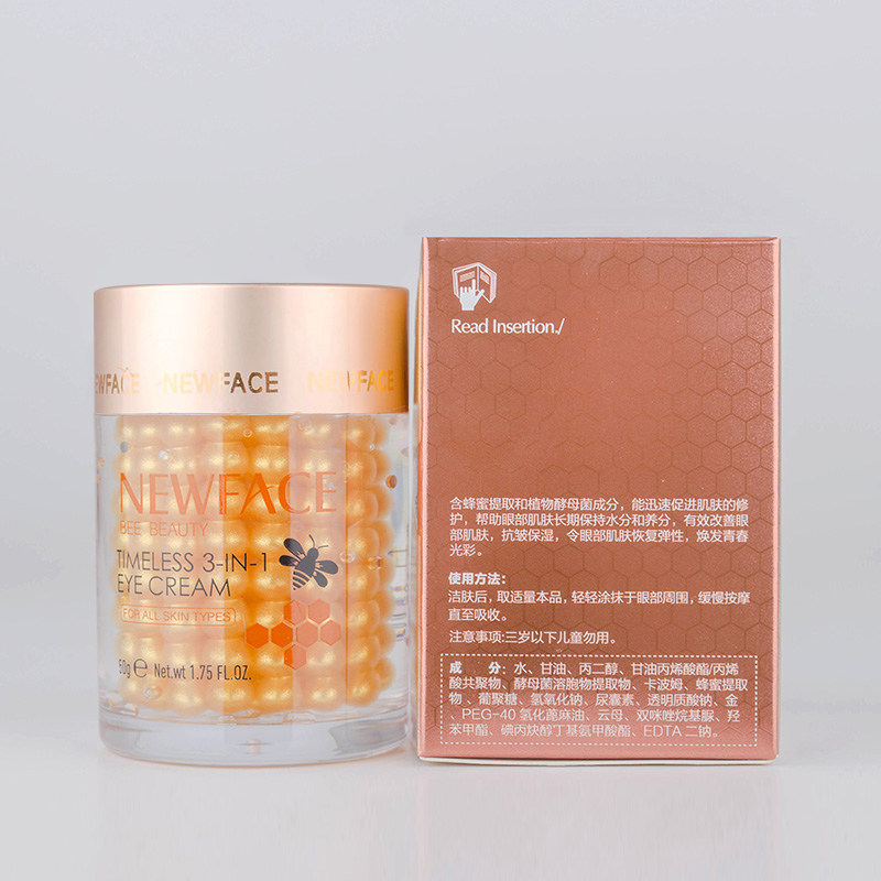 新面孔金眼霜官方正品蜂毒3合1眼袋 千纸鹤化妆品眼霜