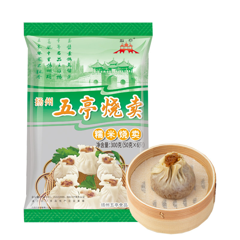 松子烧卖 扬州特产烧麦营养速食放心早餐 五亭包点50g*6只/袋,淘宝优惠券,粉丝福利购,淘宝优惠卷