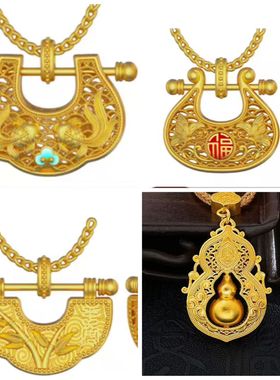 网红款祥云元宝锁吊坠石膏模具