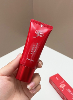 羽西灵芝生机隔离修颜乳DD霜SP50