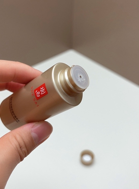 5瓶羽西鎏金精华水中小样30ml