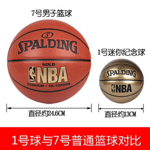 斯伯丁迷你小篮球PU一号1号66-996Y儿童节生日礼物礼品65-846Y - 图1