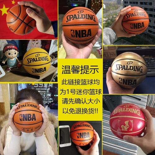 斯伯丁迷你小篮球PU一号1号66-996Y儿童节生日礼物礼品65-846Y - 图2