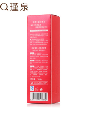 JVJQ瑾泉花妍菁萃均衡洁容膏100g补水保湿控油化妆品洗面奶女