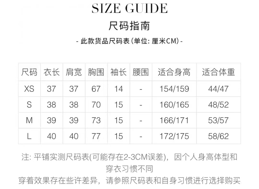 lily_nono家！！亲妈~2023春夏新款修身方领薄款针织刺绣字母T恤 - 图1