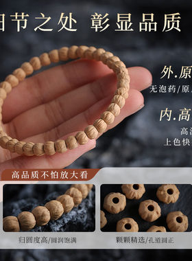 热振百香籽手串藏式直切深坑鬼脸原籽文玩单圈佛珠