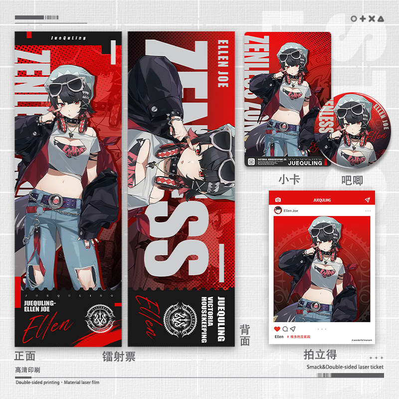 艾莲莱卡恩周边镭射票徽章银葱吧唧拍立得小卡收藏卡学生礼物谷子,淘宝优惠券,粉丝福利购,淘宝优惠卷