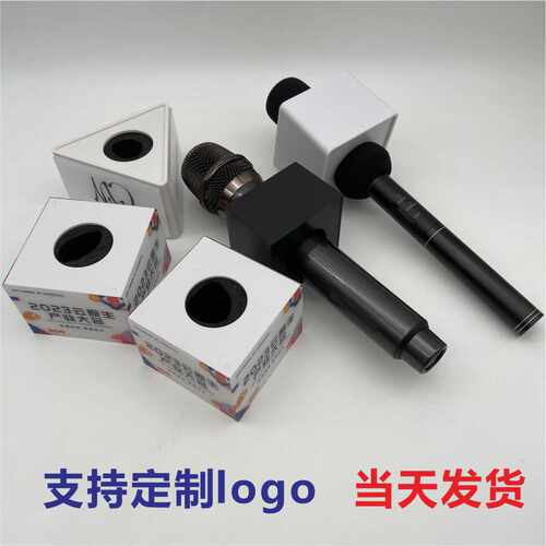 电视台标麦牌三角形台标话筒套小蜜蜂魔术贴采访牌台标定制话筒套 - 图0