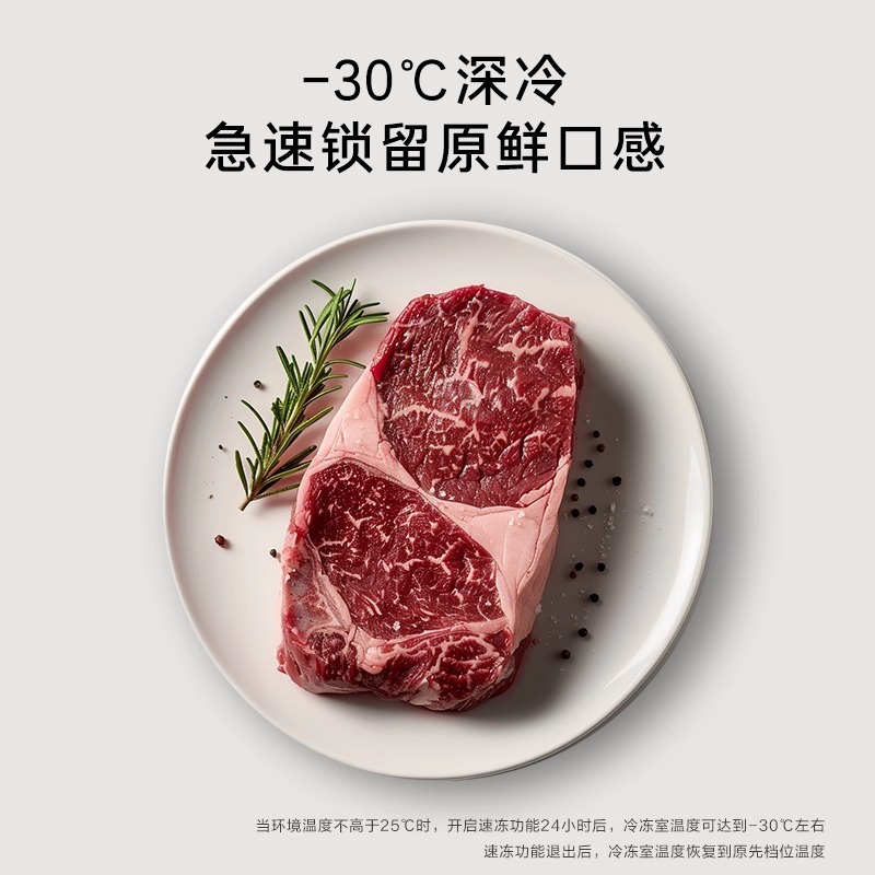 海尔冰箱226L升大容量三门风冷无霜家用电冰箱一级双变频超薄小型 - 图0