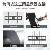 Три стратегии DG100 ТВ, висящие висящие висящие висящие 60-100-дюймовые выделенные большой экран 85E Xiaomi Vings Wanging Wall Extension