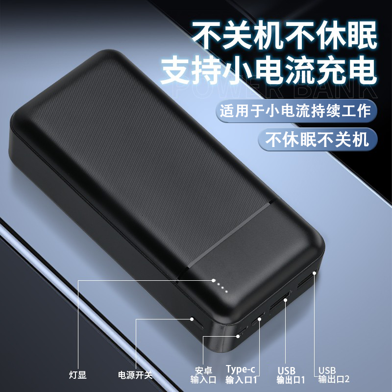 30000毫安大容量防休眠不关机充电宝5V2A小电流持续供电移动电源,淘宝优惠券,粉丝福利购,淘宝优惠卷