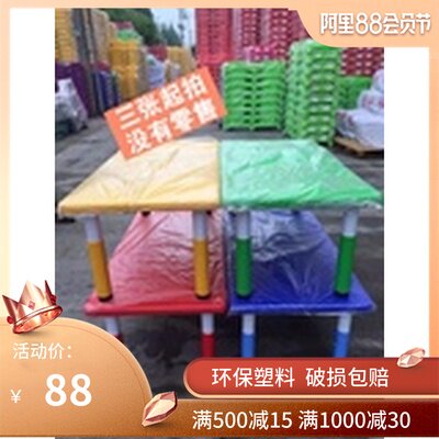 厂家直销幼儿园加厚长方桌椅儿童塑料桌学习桌六人可升降画画桌子 - 图2