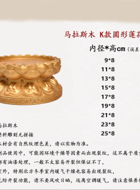 金色底座观音莲花底座圆形实木雕菩萨佛像底座奇石摆件花瓶佛底座