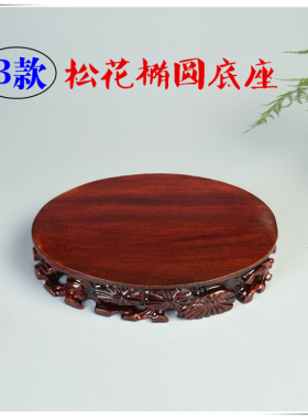 花盆景圆形泰山可挖槽奇石底座