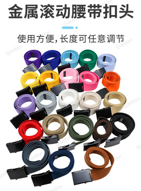 倩楠皮带运动休闲时尚潮流