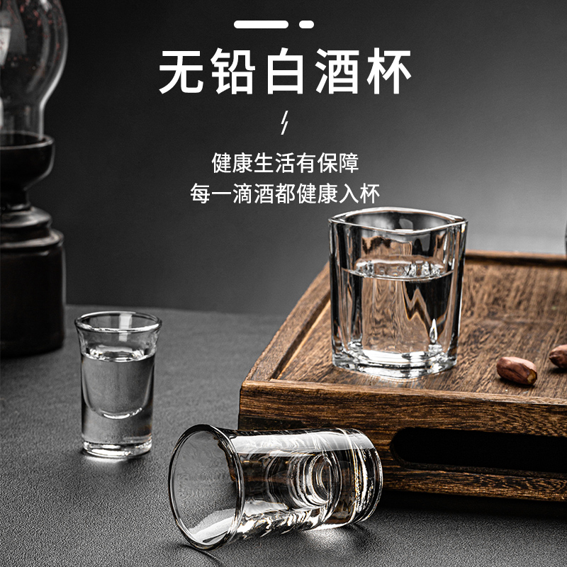 青苹果家用白酒杯玻璃酒杯小号一口杯2两烈酒子弹酒盅分酒器套装 - 图2