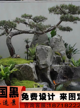 中国黑景石现代加工黑山石定制流水景观石庭院造景石山西黑石材
