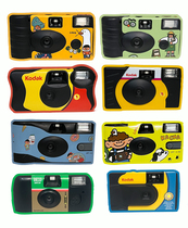 Kodak Disposable Glue Roll Camera XTRA400 Degree Fool Film Retro Camera Color Negative Film Fuji