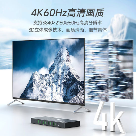 Maxtor HDMI industrial grade kvm switch 8 ports