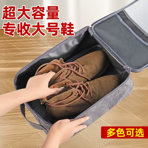 淑芯 Сумка для обуви, удобная обувь, туфли, сумка для хранения, чемодан, сумка для путешествий