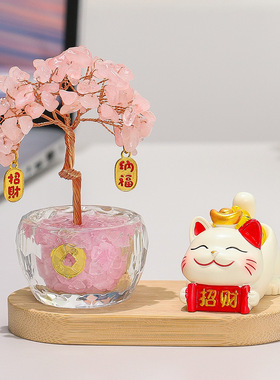 新款小猫天然黄水晶发财树紫水晶