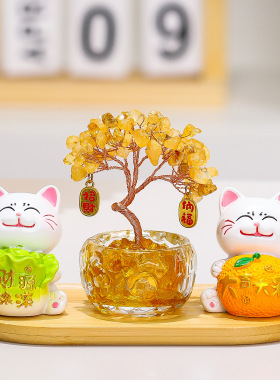 天然黄水晶发财树招财猫桌面摆件