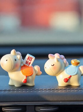 马年生肖小马车载吉祥物桌面可爱